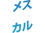 Titulo mezcal