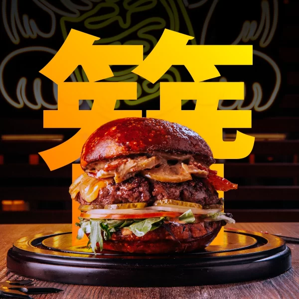 Kanzashi Burger 簪