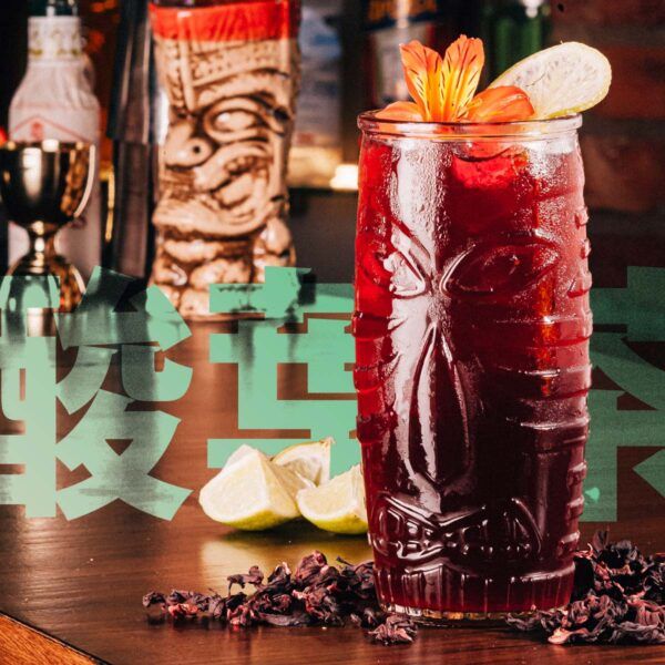 Suiba-cha ハイビスカス